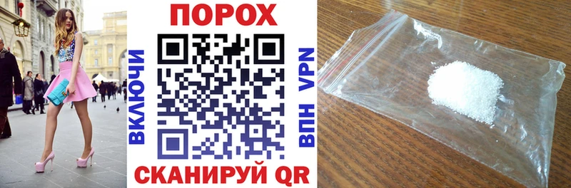 Amphetamine Premium Лабытнанги