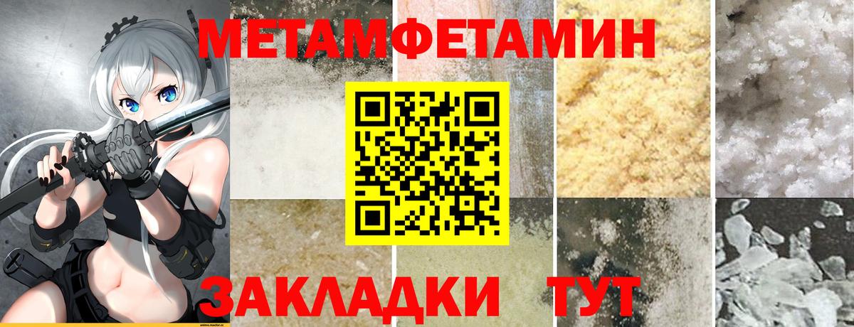 АМФ Premium  Амфетамин  Лабытнанги  Вход с VPN  Amphetamine 