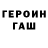 Дистиллят ТГК THC oil GRAK CHERRY
