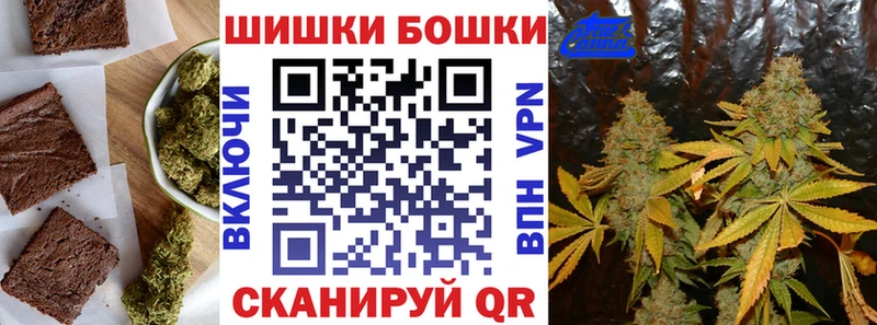 Canna-Cookies конопля  магазин  наркотиков  Лабытнанги 