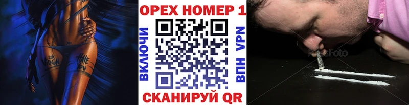Cocaine Эквадор  Лабытнанги 