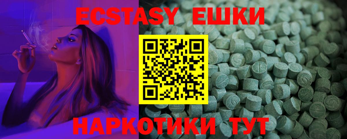 ЭКСТАЗИ  ЭКСТАЗИ круглые  Вход с VPN  Лабытнанги  MEGA ссылка  ЭКСТАЗИ DUBAI 