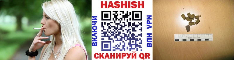 ГАШ VHQ  купить наркотик  Лабытнанги 