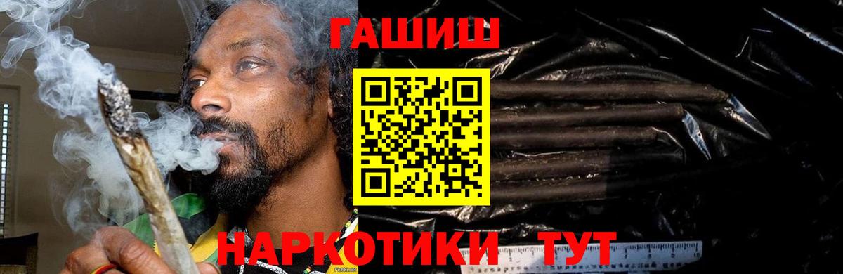 АМФЕТАМИН Лабытнанги