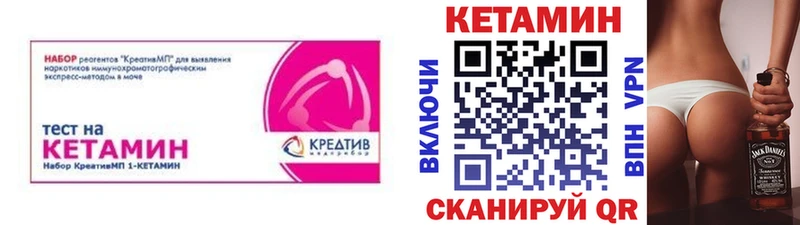 КЕТАМИН ketamine  где продают наркотики  Лабытнанги 