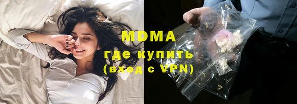 кокаин премиум Алексин
