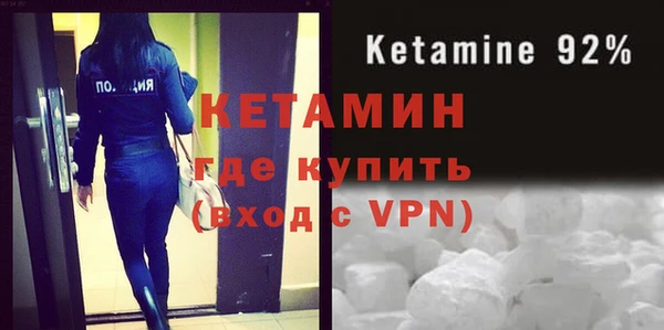 кокаин премиум Алексин