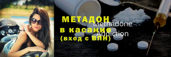 бошки Армянск