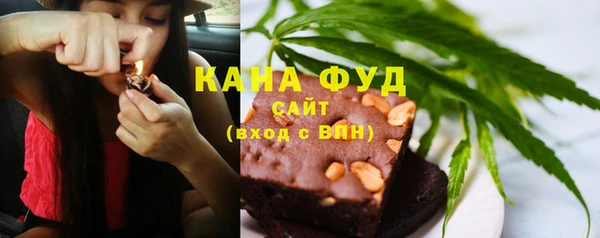 МДМА Абаза