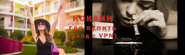 кокаин премиум Алексин
