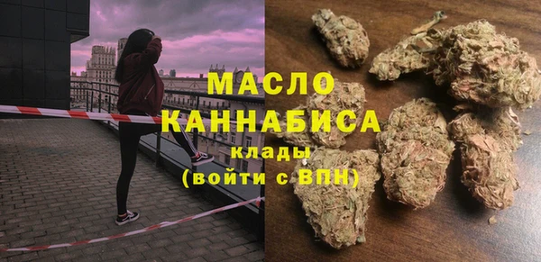 кокаин премиум Алексин