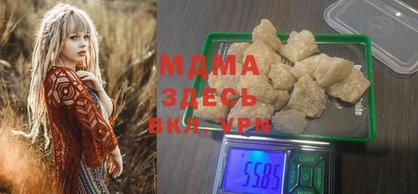 кокаин премиум Алексин