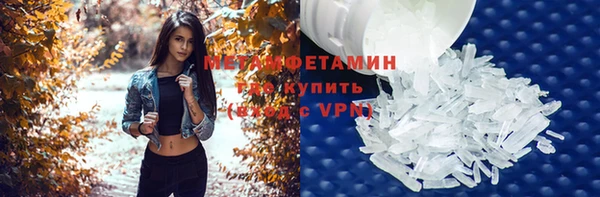марки lsd Абинск