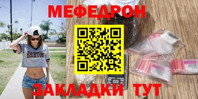 гашик Гатчина