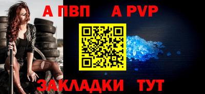 молекула духа Ярцево