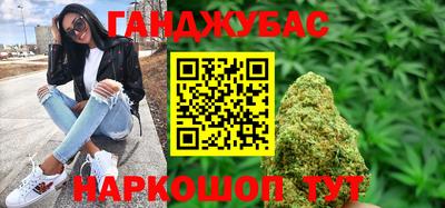 гашик Гатчина