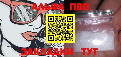 гашик Гатчина