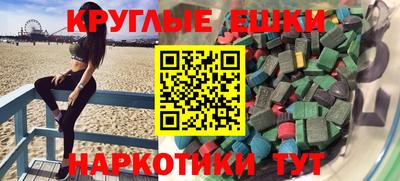 гашик Гатчина