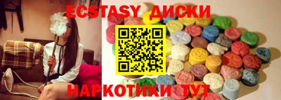 гашик Гатчина