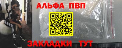 кокаин VHQ Гагарин