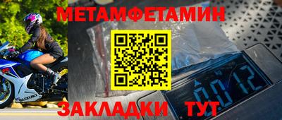 гашик Гатчина