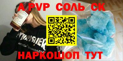 СК Гай