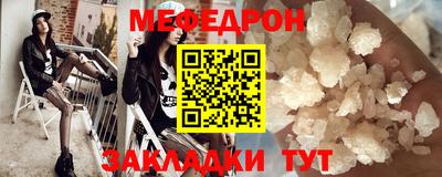 СК Гай