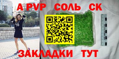 гашик Гатчина