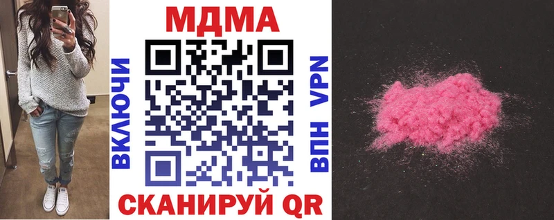 MDMA VHQ  Лабытнанги 