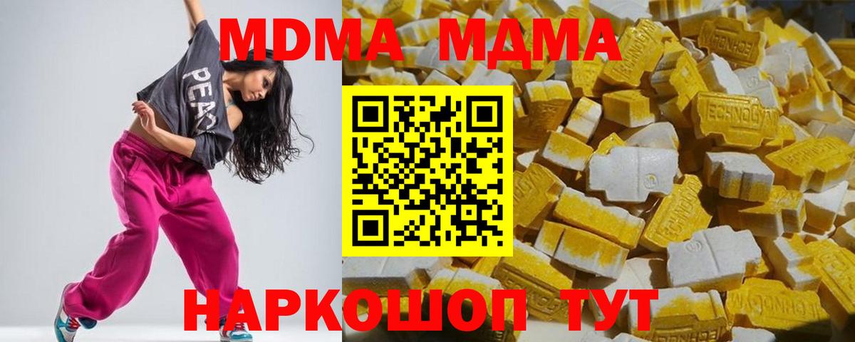 МАРИХУАНА  Вход с VPN  Лабытнанги  Кокаин  Экстази  Каннабис  Меф   LSD-25 