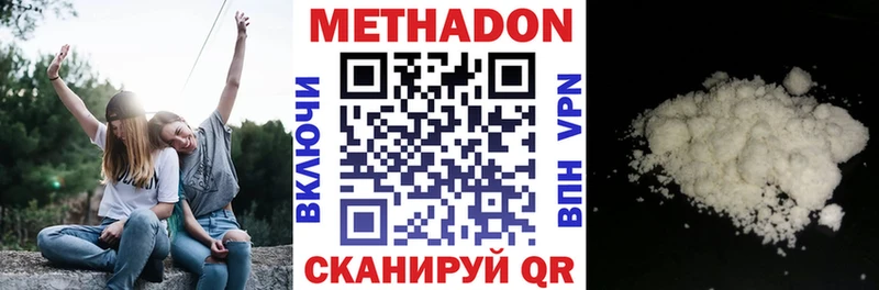кракен онион  Лабытнанги  МЕТАДОН methadone 