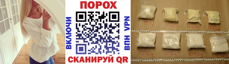 блэк спрут tor  Лабытнанги  Первитин кристалл  где продают  