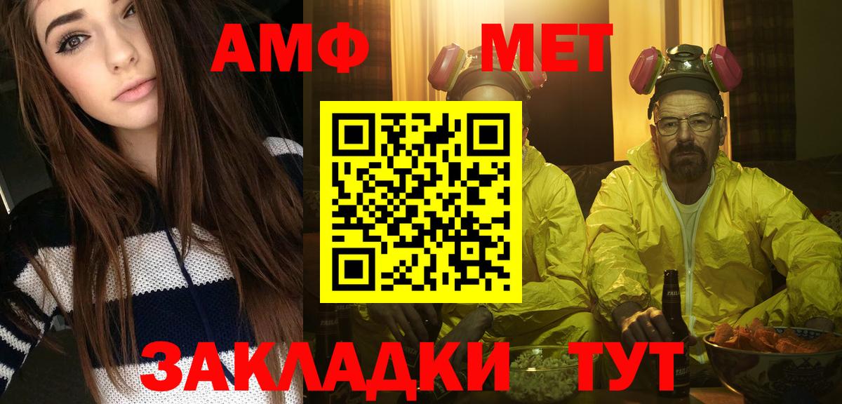 Первитин винт  Первитин винт  Лабытнанги  Вход с VPN 