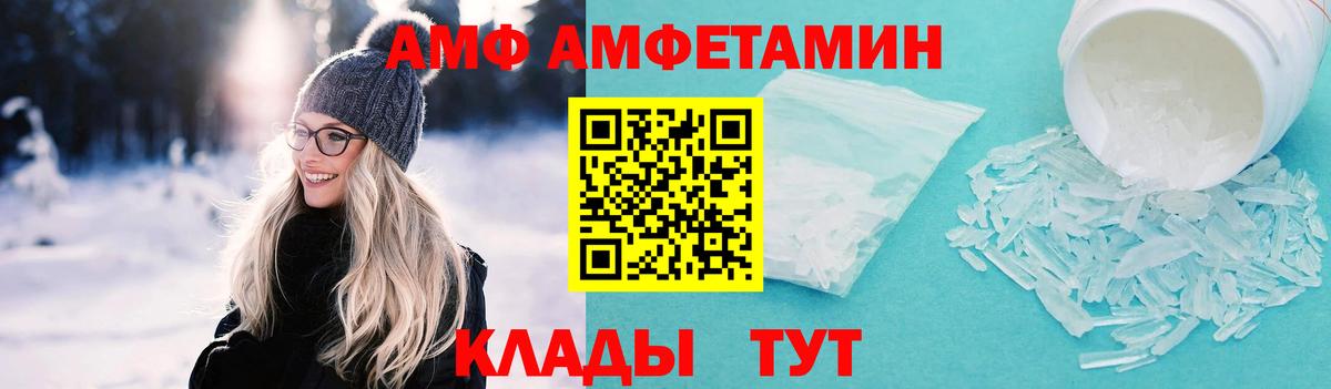 Первитин пудра Лабытнанги