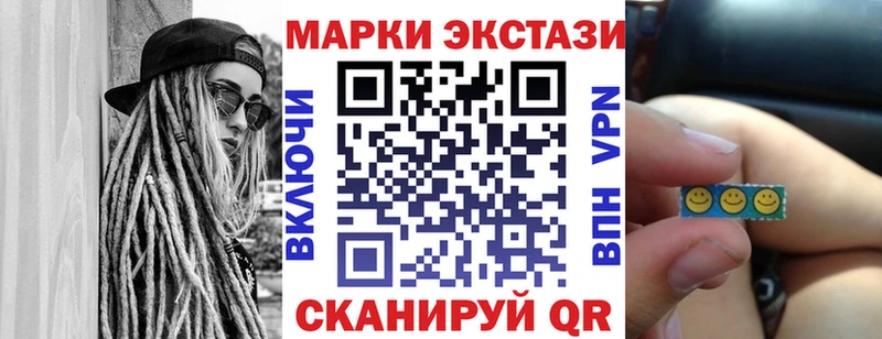 Марки NBOMe 1,5мг  наркота  Лабытнанги 