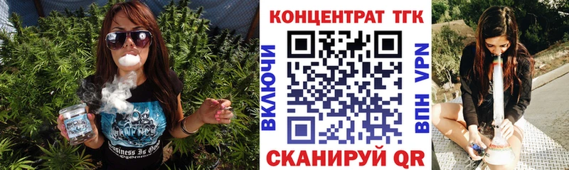 хочу наркоту  Лабытнанги  Дистиллят ТГК THC oil 