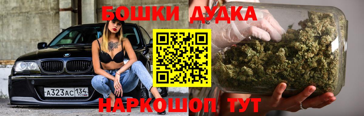 Лабытнанги  Конопля Amnesia  МАРИХУАНА Ganja  Канабис OG Kush  Вход с VPN 